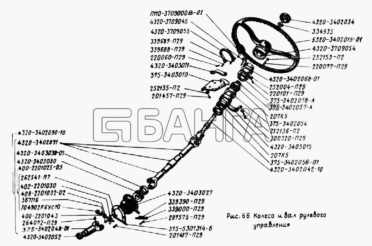 УралАЗ УРАЛ-43202 Схема Колесо и вал рулевого управления-87 banga.ua