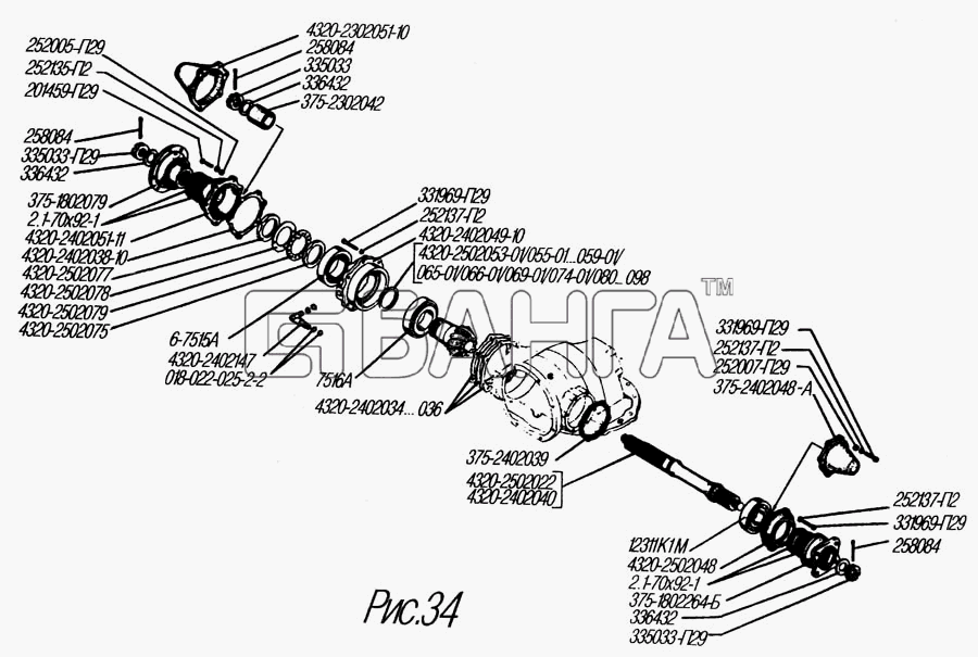УралАЗ УРАЛ-4320-31 Схема Проходной вал редуктора главной передачи-68
