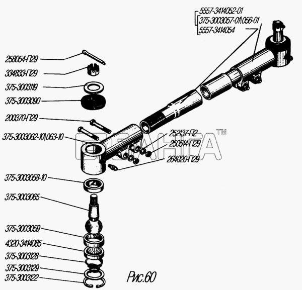 УралАЗ УРАЛ-4320-31 Схема Тяга рулевой трапеции-103 banga.ua