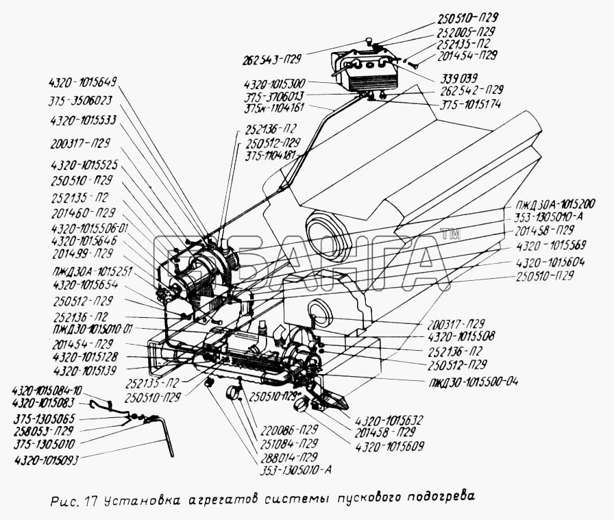 УралАЗ УРАЛ-5557 Схема Установка агрегатов системы пускового banga.ua