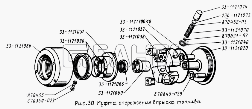 УралАЗ УРАЛ-5557 Схема Муфта опережения впрыска топлива-42 banga.ua
