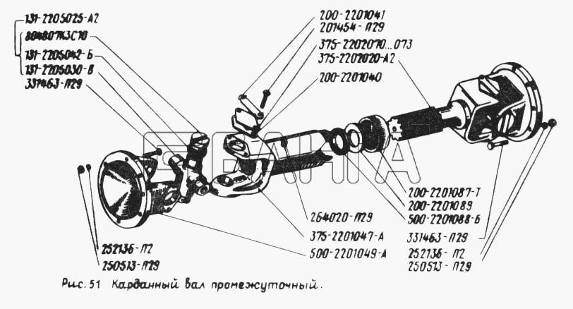УралАЗ УРАЛ-5557 Схема Карданный вал промежуточный-70 banga.ua