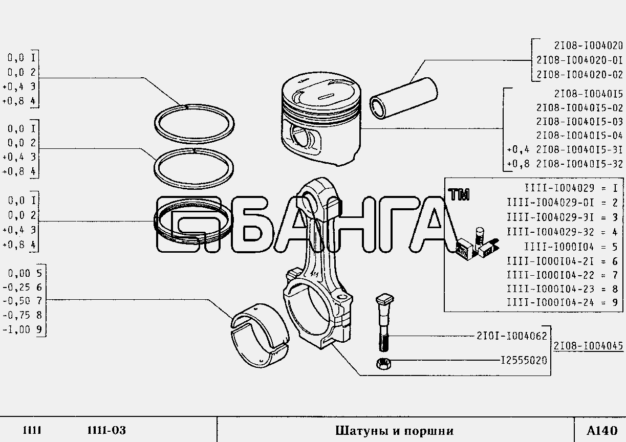 Поршни Ваз Ока Купить Бу Цена