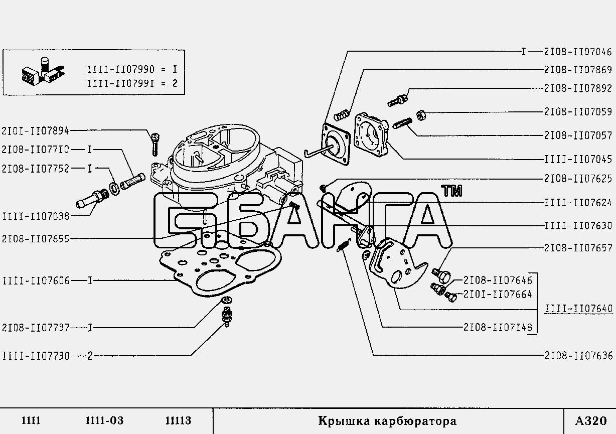 ВАЗ ВАЗ-1111 ОКА Схема Крышка карбюратора-22 banga.ua