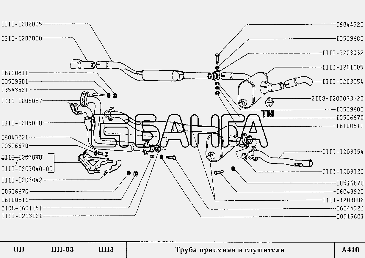 ВАЗ ВАЗ-1111 ОКА Схема Труба приемная и глушители-28 banga.ua