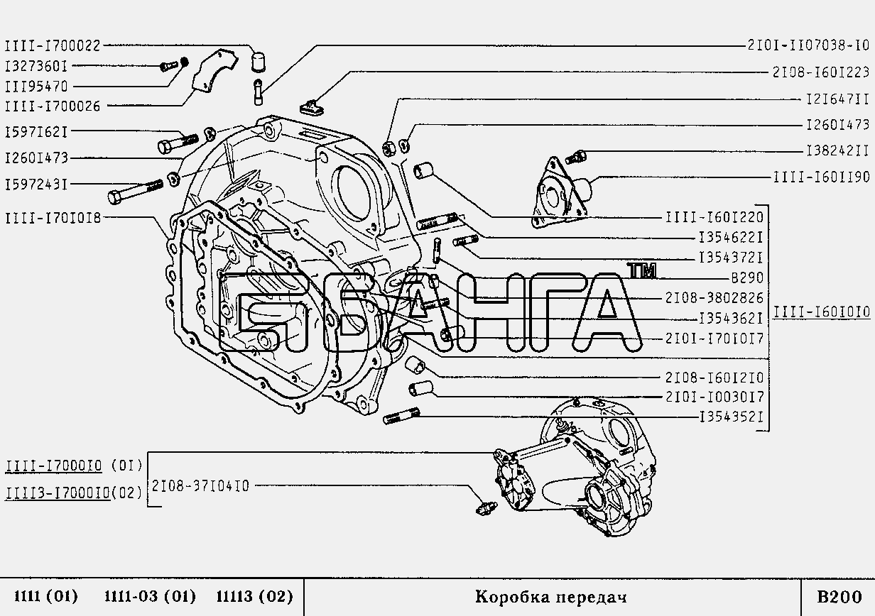 ВАЗ ВАЗ-1111 ОКА Схема Коробка передач-41 banga.ua