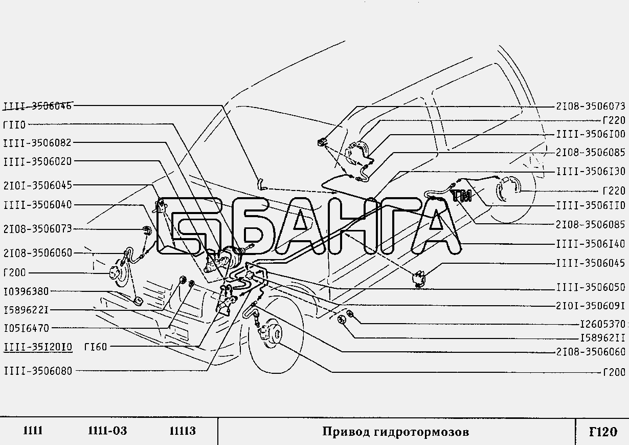 ВАЗ ВАЗ-1111 ОКА Схема Привод гидротормозов-56 banga.ua