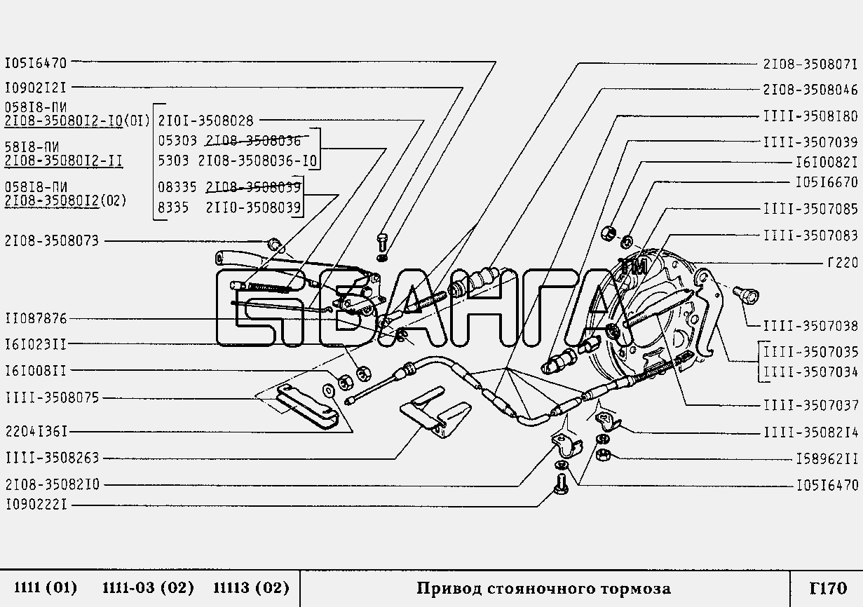 ВАЗ ВАЗ-1111 ОКА Схема Привод стояночного тормоза-60 banga.ua
