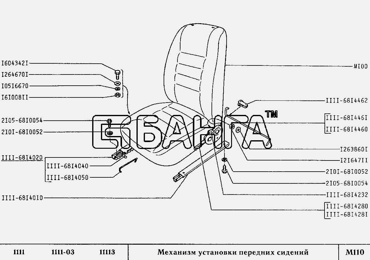 ВАЗ ВАЗ-1111 ОКА Схема Механизм установки передних сидений-117