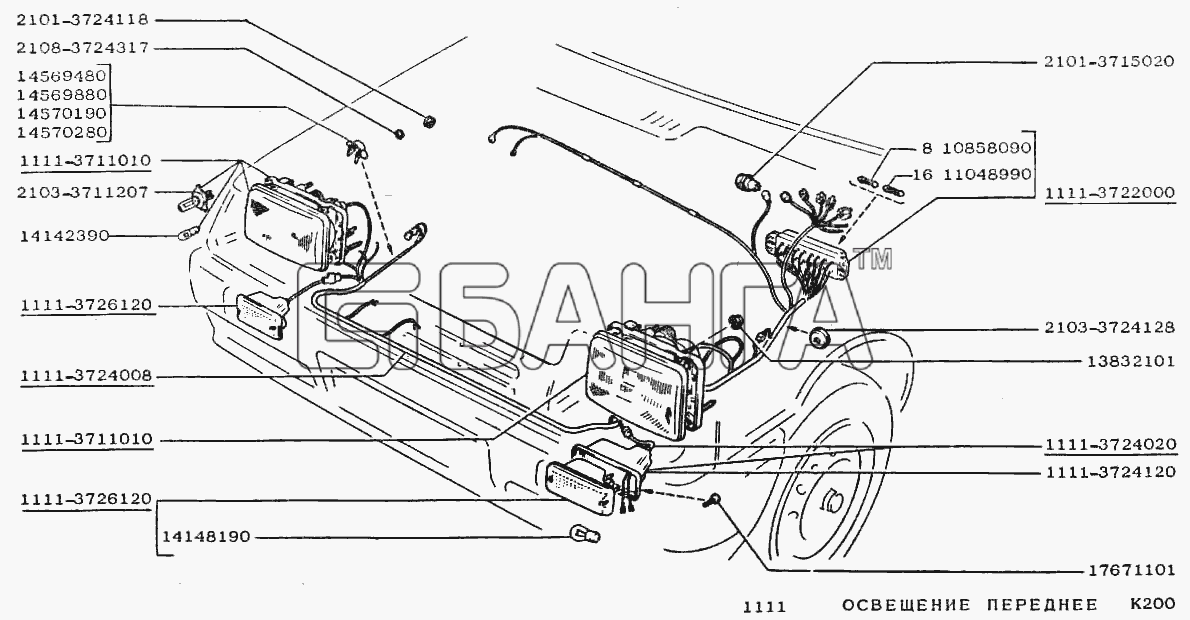 ВАЗ ВАЗ-1111 ОКА Схема Освещение переднее-127 banga.ua