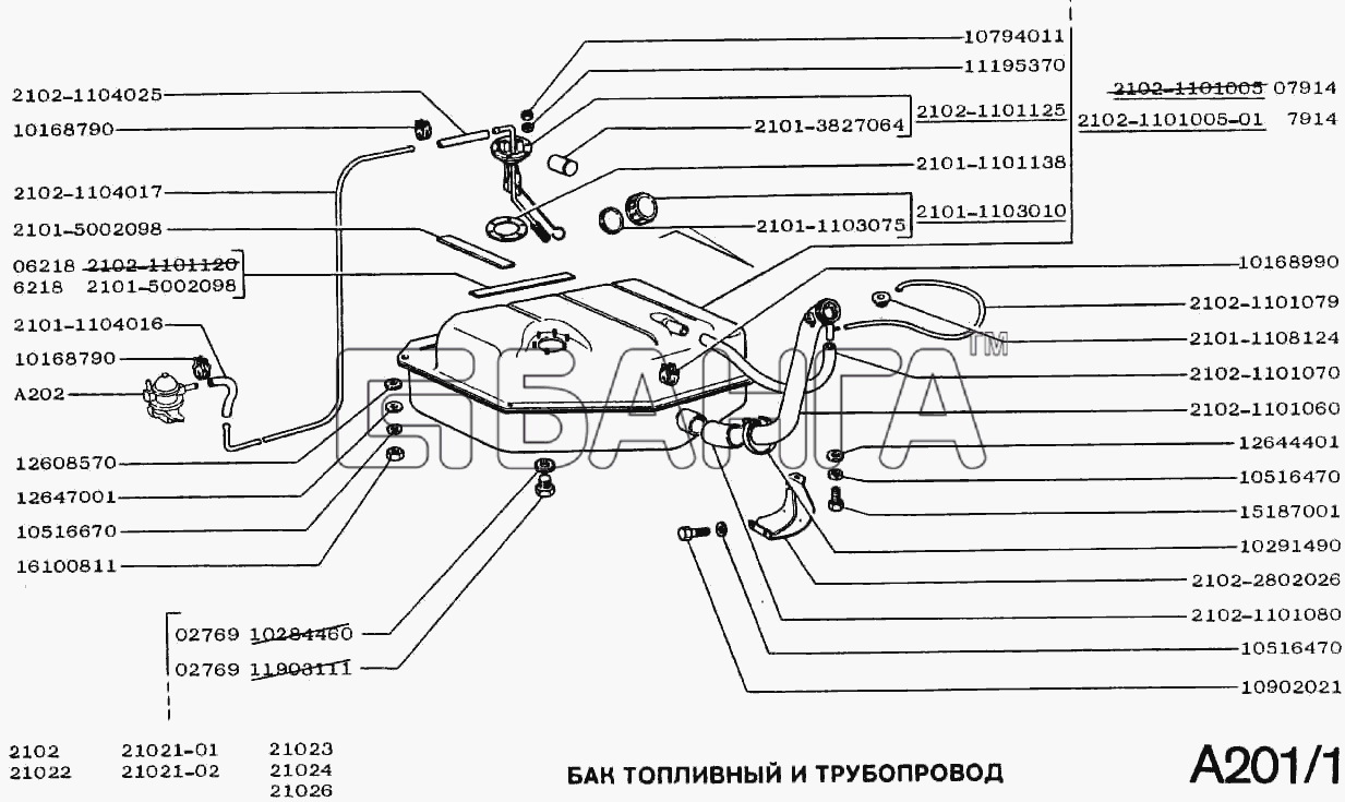 ВАЗ ВАЗ-2102 Схема Бак топливный и трубопровод-90 banga.ua