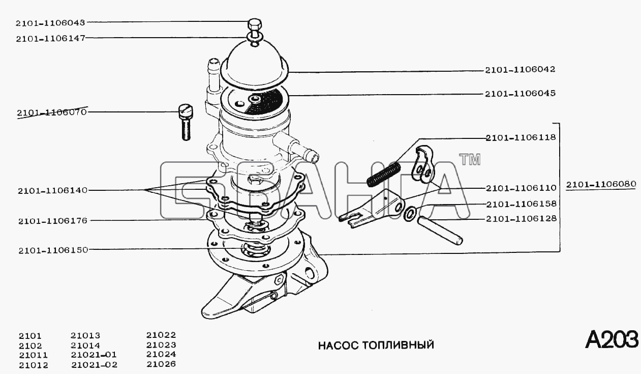 ВАЗ ВАЗ-2101 Схема Насос топливный-92 banga.ua