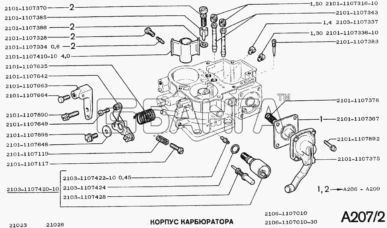 ВАЗ ВАЗ-2101 Схема Корпус карбюратора-97 banga.ua
