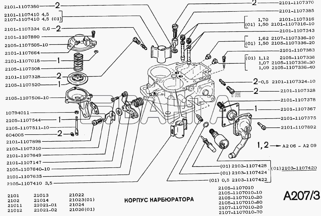 ВАЗ ВАЗ-2102 Схема Корпус карбюратора-98 banga.ua