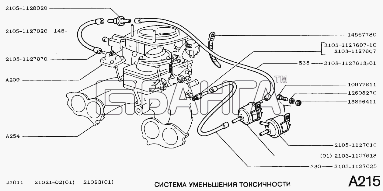 ВАЗ ВАЗ-2102 Схема Система уменьшения токсичности-103 banga.ua
