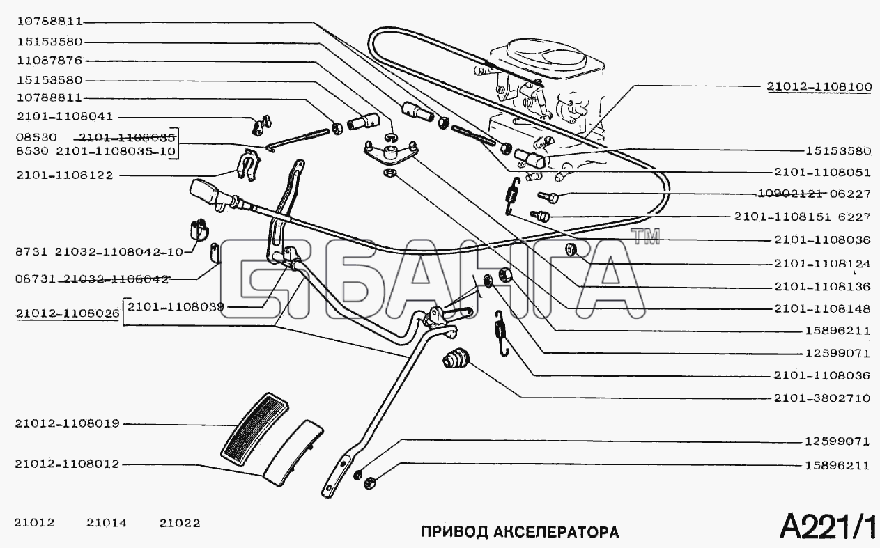 ВАЗ ВАЗ-2102 Схема Привод акселератора-105 banga.ua