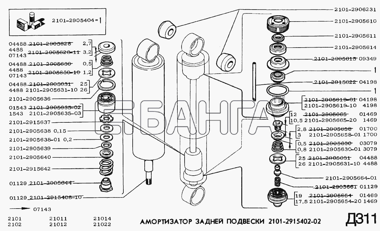 ВАЗ ВАЗ-2102 Схема Амортизатор задней подвески-153 banga.ua