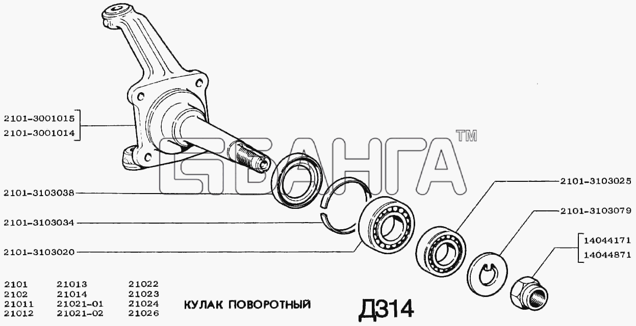 ВАЗ ВАЗ-2101 Схема Кулак поворотный-156 banga.ua