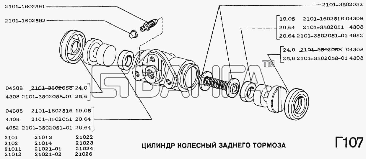 ВАЗ ВАЗ-2101 Схема Цилиндр колесный заднего тормоза-173 banga.ua