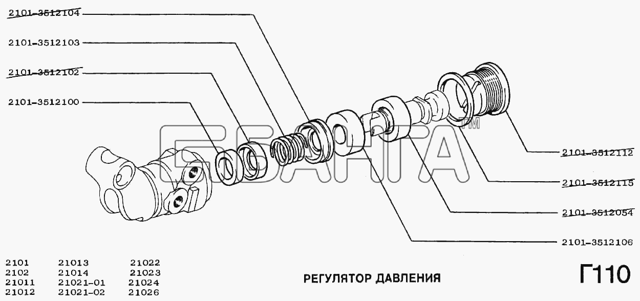 ВАЗ ВАЗ-2102 Схема Регулятор давления тормозов-175 banga.ua