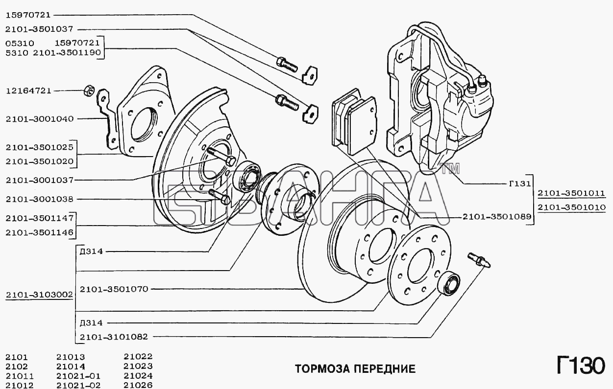 ВАЗ ВАЗ-2101 Схема Тормоза передние-176 banga.ua