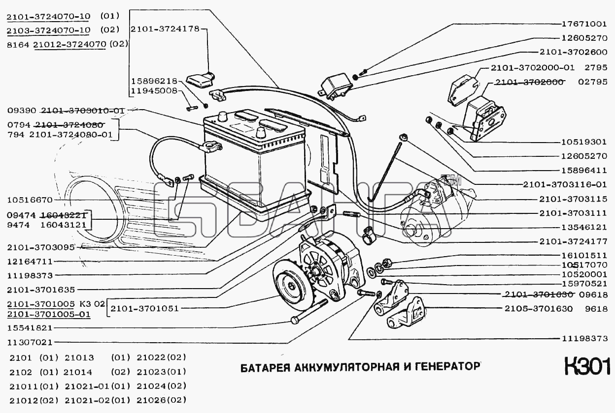 ВАЗ ВАЗ-2101 Схема Батарея аккумуляторная и генератор-187 banga.ua