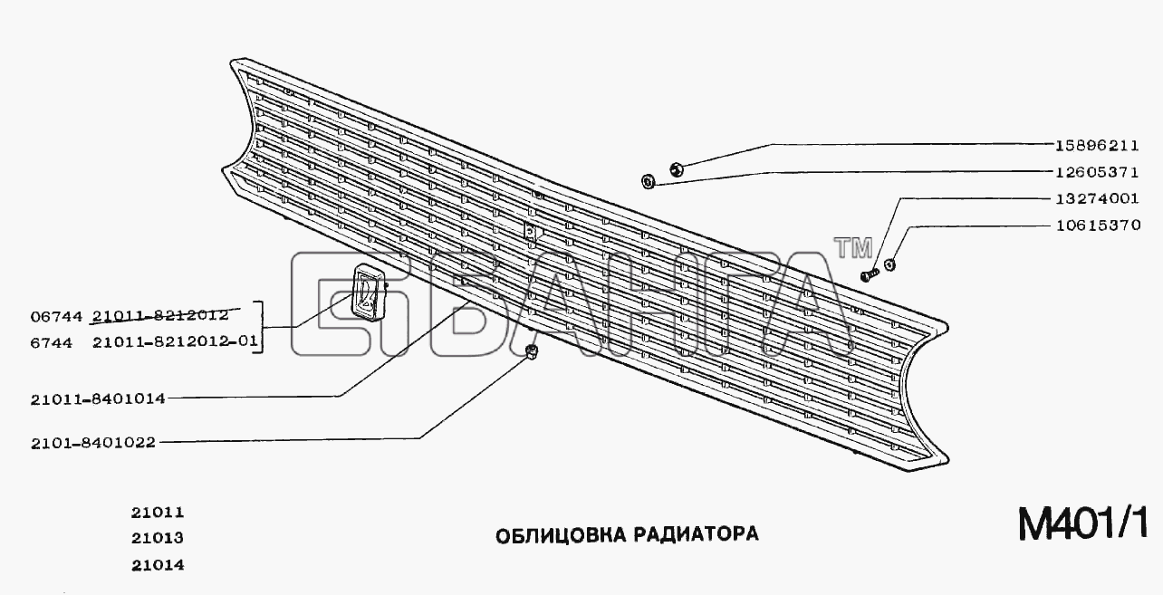 ВАЗ ВАЗ-2102 Схема Облицовка радиатора-68 banga.ua