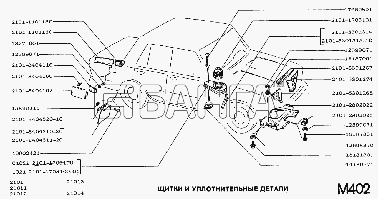 ВАЗ ВАЗ-2102 Схема Щитки и уплотнительные детали-69 banga.ua
