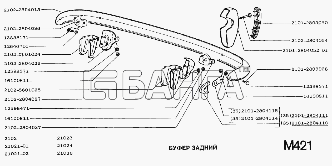 ВАЗ ВАЗ-2101 Схема Буфер задний-140 banga.ua