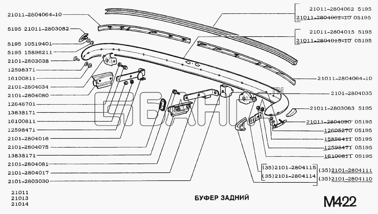 ВАЗ ВАЗ-2101 Схема Буфер задний-141 banga.ua