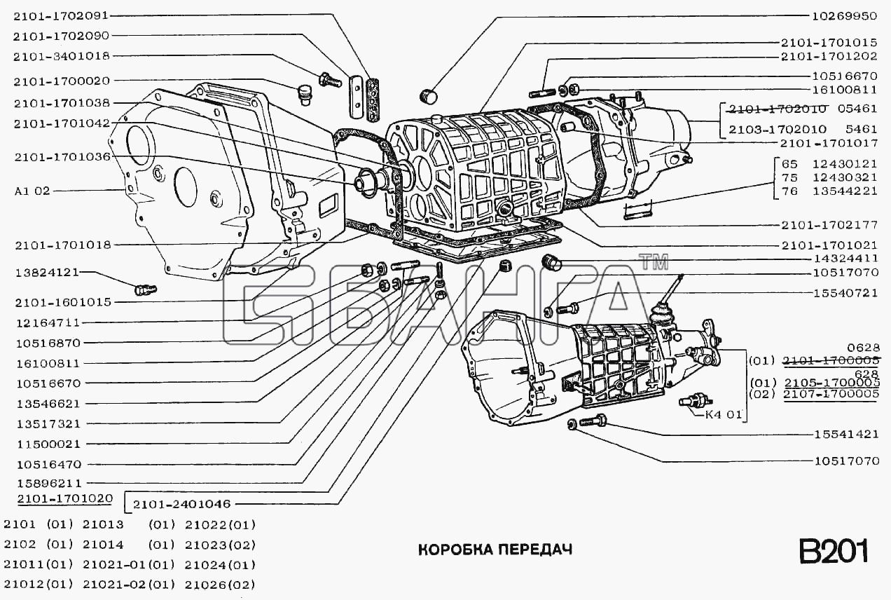 ВАЗ ВАЗ-2102 Схема Коробка передач-123 banga.ua