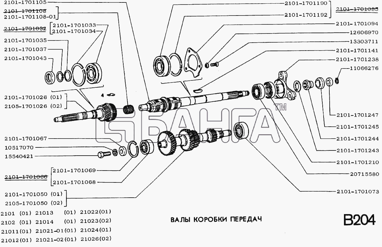 ВАЗ ВАЗ-2101 Схема Валы коробки передач-124 banga.ua