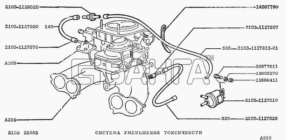 ВАЗ ВАЗ-2103 Схема Система уменьшения токсичности-73 banga.ua