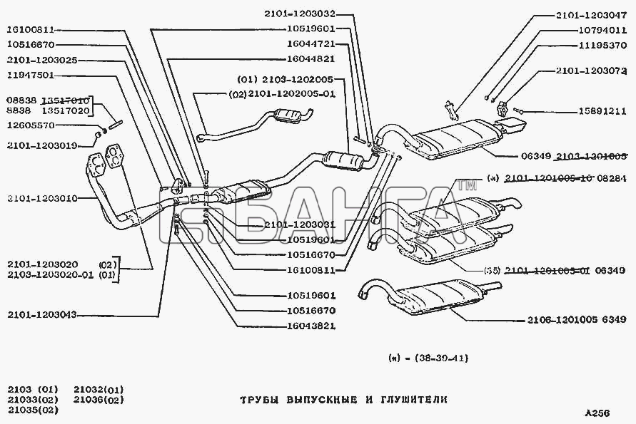 ВАЗ ВАЗ-2103 Схема Трубы выпускные и глушители-79 banga.ua