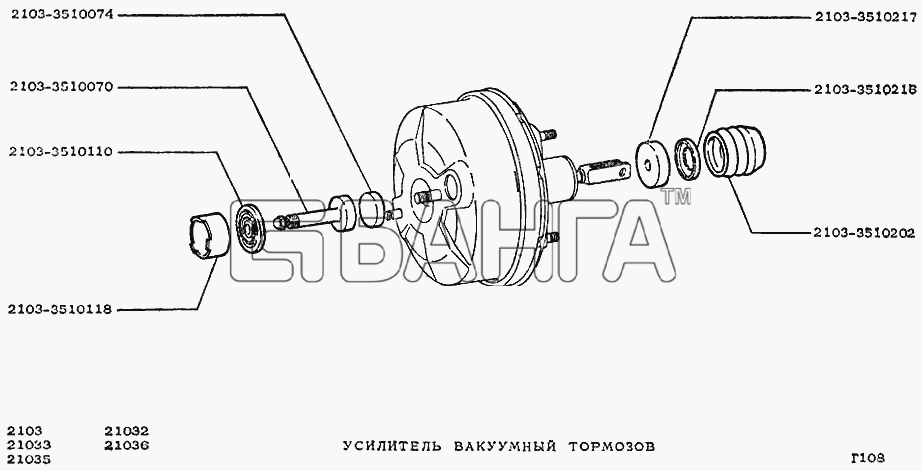 ВАЗ ВАЗ-2103 Схема Усилитель вакуумный тормозов-138 banga.ua