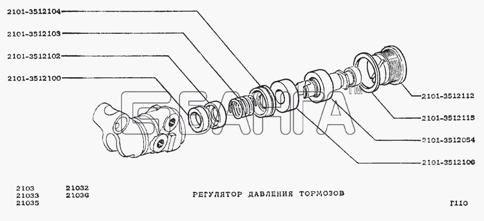 ВАЗ ВАЗ-2103 Схема Регулятор давления тормозов-139 banga.ua