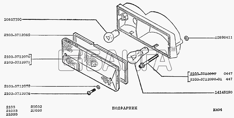 ВАЗ ВАЗ-2103 Схема Подфарник-157 banga.ua