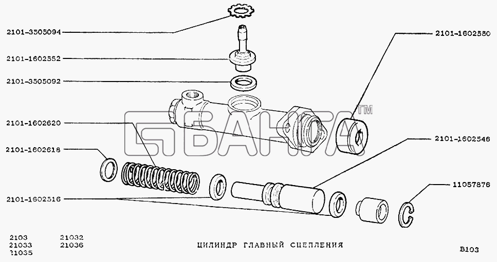 ВАЗ ВАЗ-2103 Схема Цилиндр главный сцепления-89 banga.ua