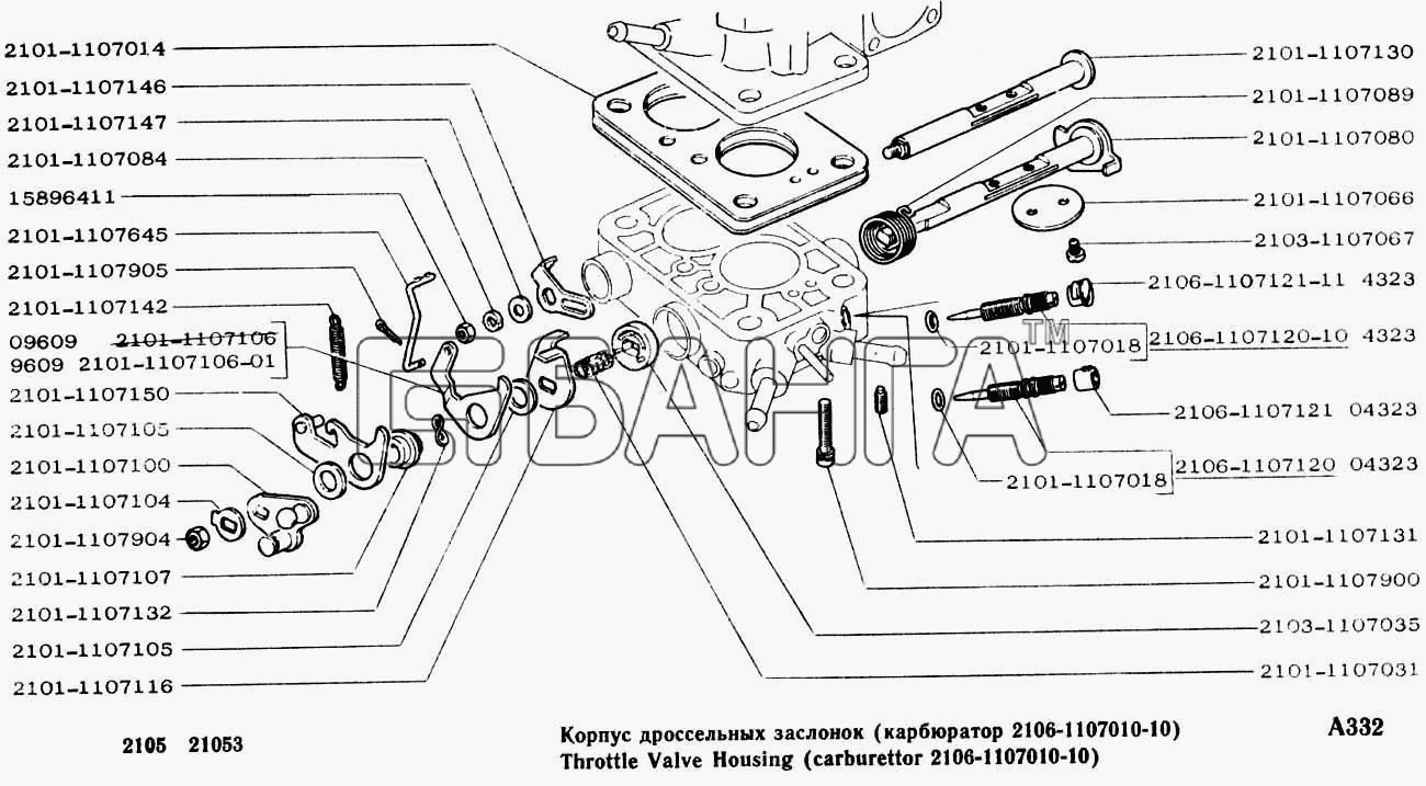 ВАЗ ВАЗ-2104 2105 Схема Корпус дроссельных заслонок (карбюратор