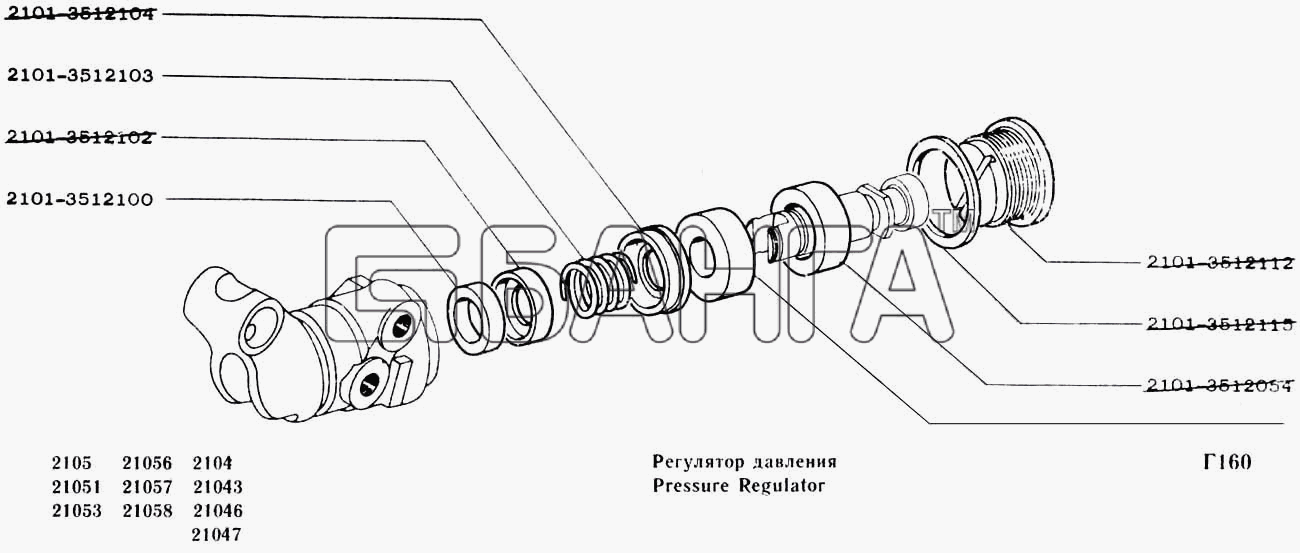 ВАЗ ВАЗ-2104 2105 Схема Регулятор давления-177 banga.ua