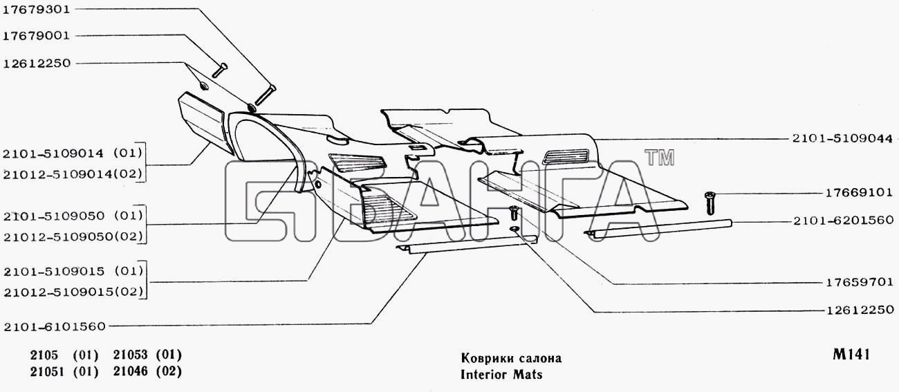 ВАЗ ВАЗ-2104 2105 Схема Коврики салона-18 banga.ua
