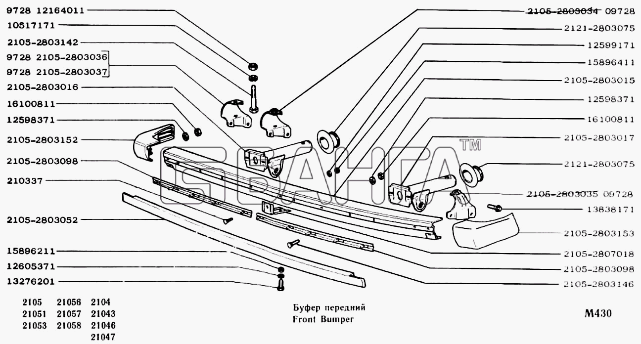 ВАЗ ВАЗ-2104 2105 Схема Буфер передний-147 banga.ua