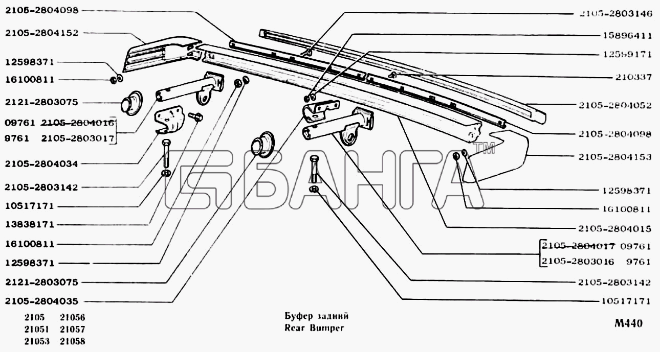 ВАЗ ВАЗ-2104 2105 Схема Буфер задний-149 banga.ua