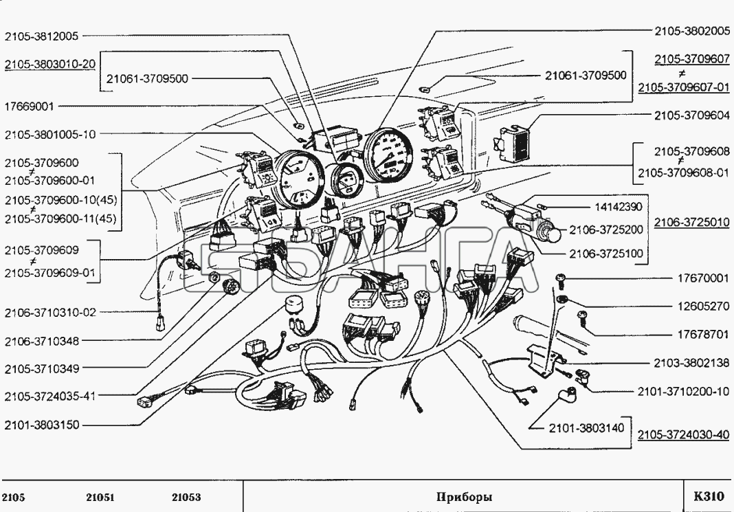 ВАЗ ВАЗ-2105 Схема Приборы-135 banga.ua