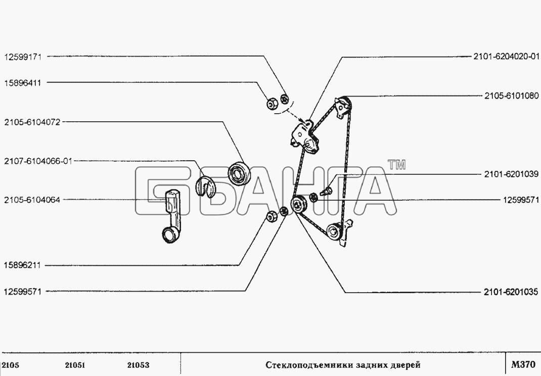 ВАЗ ВАЗ-2105 Схема Стеклоподъемники задних дверей-177 banga.ua