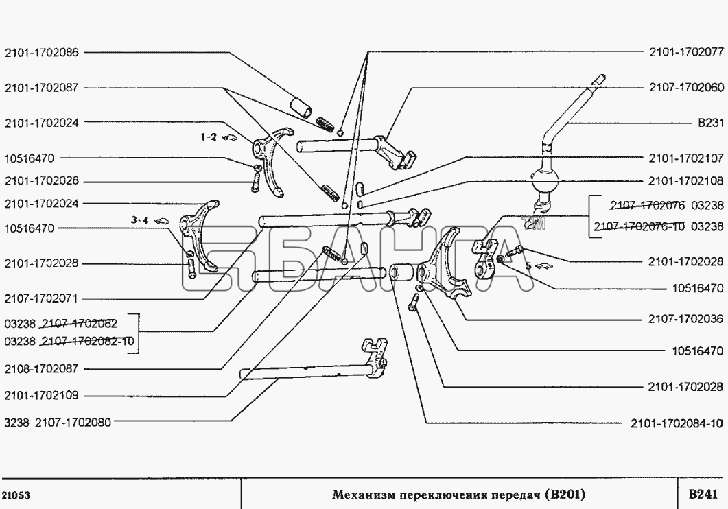 ВАЗ ВАЗ-2105 Схема Механизм переключения передач-63 banga.ua
