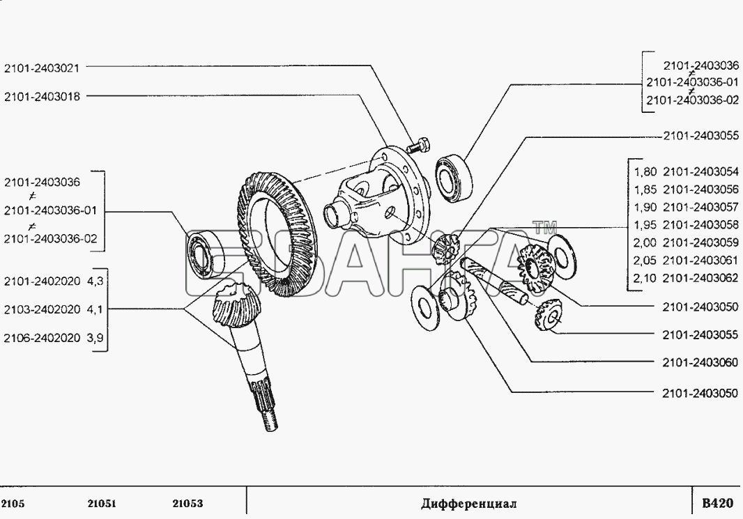 ВАЗ ВАЗ-2105 Схема Дифференциал-72 banga.ua