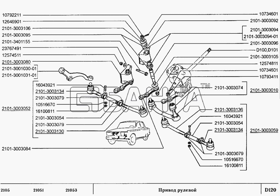 ВАЗ ВАЗ-2105 Схема Привод рулевой-93 banga.ua