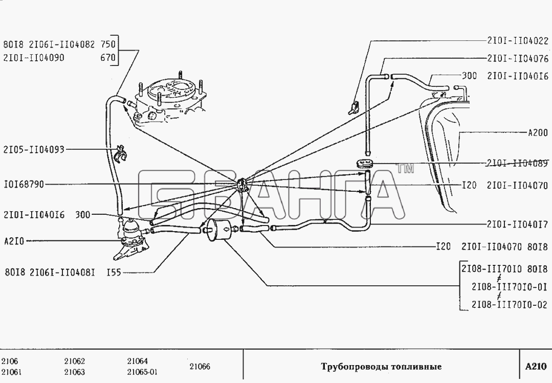 ВАЗ ВАЗ-2106 Схема Трубопроводы топливные-16 banga.ua