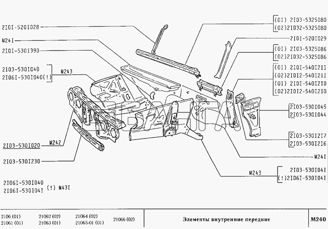 ВАЗ ВАЗ-2106 Схема Элементы внутренние передние-152 banga.ua